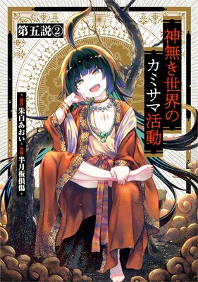 ��̵�������Υ��ߥ��޳�ư�ڥե륫�顼��