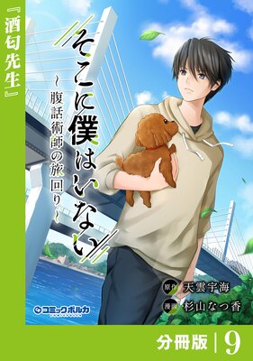 �������ͤϤ��ʤ���ʬ���ǡۡʥݥ륫���ߥå�����9