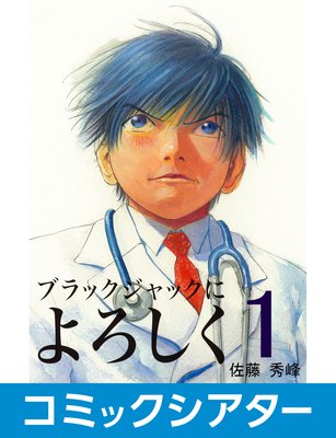 �ڥ��ߥå����������ۥ֥�å�����å��ˤ������ 1�� File03