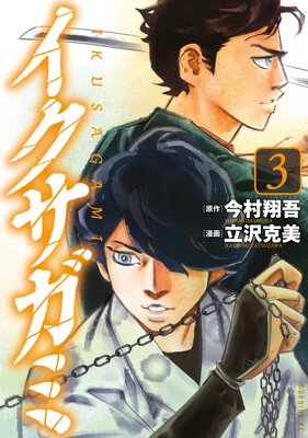 ���������� 3��