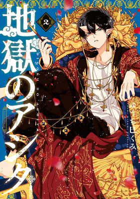 �Ϲ��Υ����� 2��