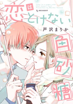 ���ϤȤ��ʤ��Ѻ���