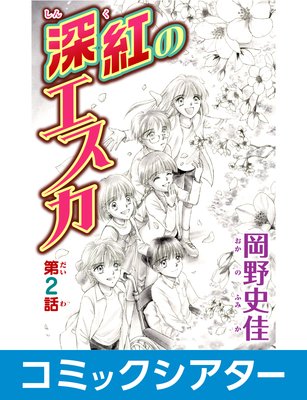 �ڥ��ߥå����������ۿ��ȤΥ����� File02