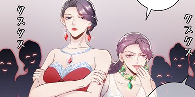 回帰した女優の逆襲 第10話【フルカラー】