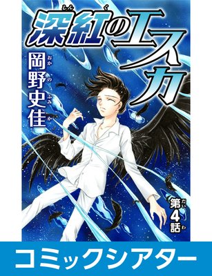 �ڥ��ߥå����������ۿ��ȤΥ����� File04