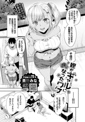 �Ť������ˤʤä��辰��ɽ��