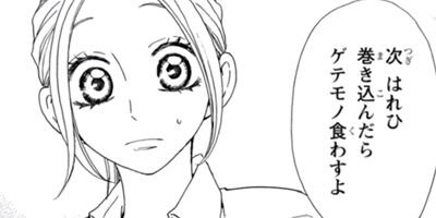 �������㤤���ʤ��������� 12