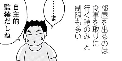 Υ��������ס������ⲡ���Ƥޤ�����41�Ф���Τޤޤʤ�ʤ��뺧���å����� 134