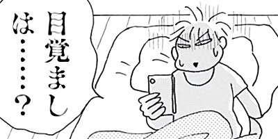 Υ��������ס������ⲡ���Ƥޤ�����41�Ф���Τޤޤʤ�ʤ��뺧���å����� 135