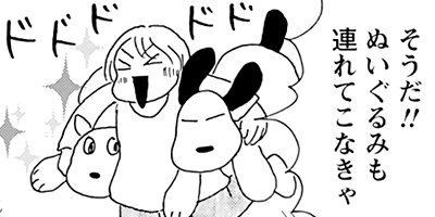 Υ��������ס������ⲡ���Ƥޤ�����41�Ф���Τޤޤʤ�ʤ��뺧���å����� 136