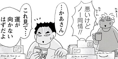 Υ��������ס������ⲡ���Ƥޤ�����41�Ф���Τޤޤʤ�ʤ��뺧���å����� 137