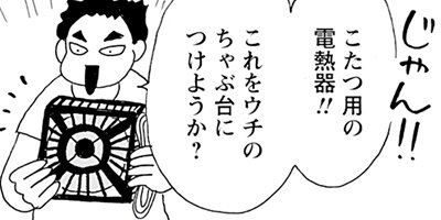 Υ��������ס������ⲡ���Ƥޤ�����41�Ф���Τޤޤʤ�ʤ��뺧���å����� 138