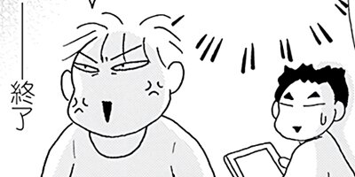 Υ��������ס������ⲡ���Ƥޤ�����41�Ф���Τޤޤʤ�ʤ��뺧���å����� 139