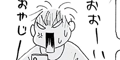 Υ��������ס������ⲡ���Ƥޤ�����41�Ф���Τޤޤʤ�ʤ��뺧���å����� 140