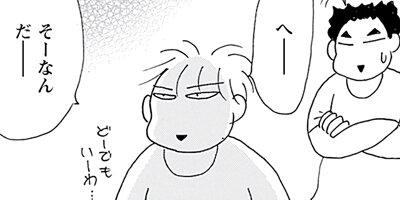 Υ��������ס������ⲡ���Ƥޤ�����41�Ф���Τޤޤʤ�ʤ��뺧���å����� 141