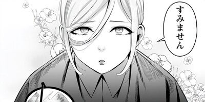 �ر�ʪ�β����������������ž���������ɡ������Ȼ������ط��˻����̤��ä��褦�Ǥ����ʥ��ߥå��� 25