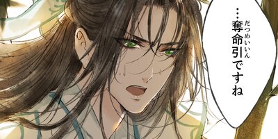 ��갩������ι�� ��2�� ������Ρڥե륫�顼��