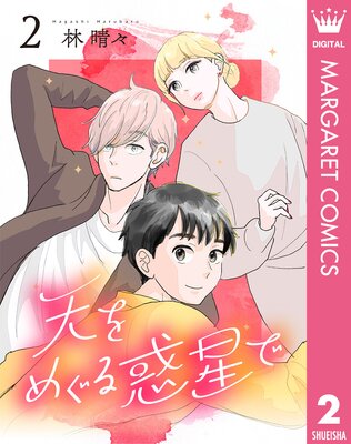 ŷ��ᤰ�������� 2