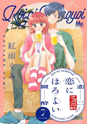 ���ˤۤ��褤 7