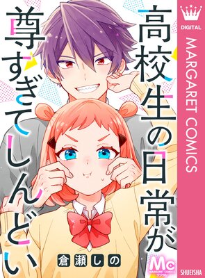 �⹻�������郎º�����Ƥ���ɤ���ɽ��