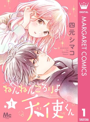 �ͤ�ͤ󤳤����ŷ�Ȥ����ɽ��