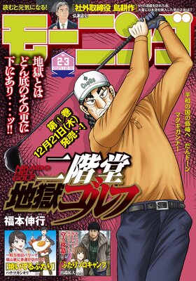 �⡼�˥� 2024ǯ2��3�� ��2023ǯ12��14��ȯ���