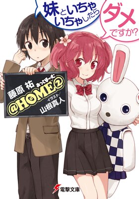 ��HOME��2�� ��Ȥ����㤤���㤷�������Ǥ�����