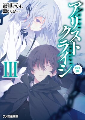 ���ꥹ�ȥ��饤��