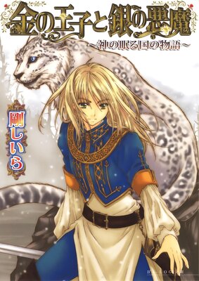 ��β��Ҥȶ�ΰ��� �ݿ���̲����ʪ��2��