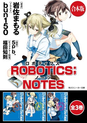 ڹǡROBOTICSNOTES