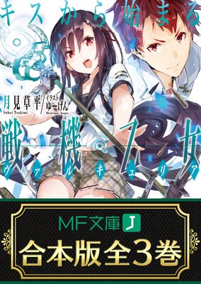 異世界NTR ～仲間にバレずにハーレムを～ |五里蘭堂...他 | まずは無料試し読み！Renta!(レンタ)