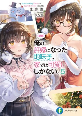 ��ϯ��۲��ε��Ǥˤʤä���̣�ҡ��ȤǤϲİ��������ʤ���5