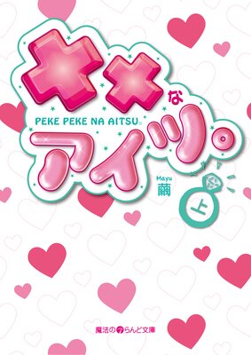 �ߡߤʥ����ġ���ɽ��