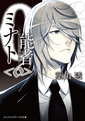 0ǽ�ԥߥʥȡ�6��