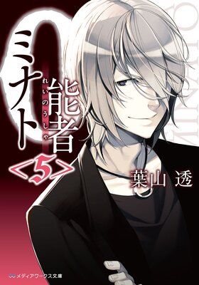 0ǽ�ԥߥʥȡ�5��