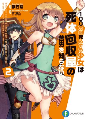 100������Ǥ⾯���ϻ��β�����ζ�ϫ���Τ�ʤ�