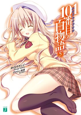 101���ܤ�ɴʪ�� 5