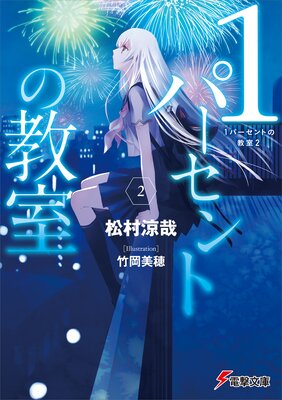 1�ѡ�����Ȥζ���