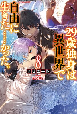 29���ȿȤϰ������Ǽ�ͳ���������ġĤ��ä���8