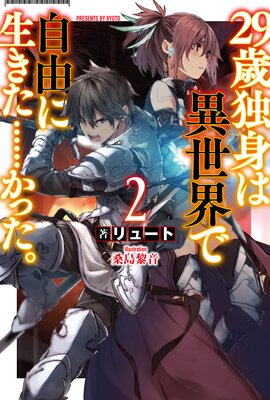 29���ȿȤϰ������Ǽ�ͳ���������ġĤ��ä���2