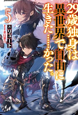 29���ȿȤϰ������Ǽ�ͳ���������ġĤ��ä���5