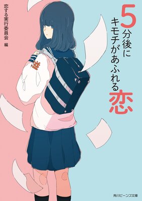 5ʬ��˥���������դ����