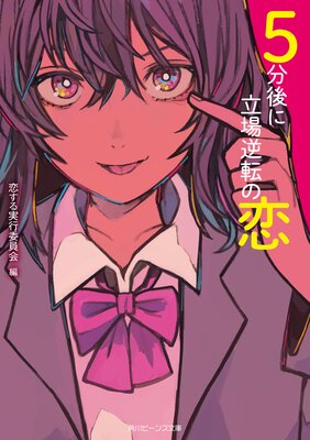 5ʬ���Ω���ž����