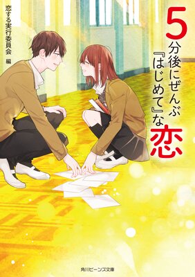 5ʬ��������꡼��