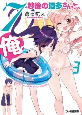 7�ø�μ�¿����ȡ�������3��