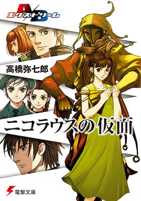 A��B�������ȥ꡼�� �˥��饦���β���