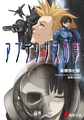 A��B�������ȥ꡼��