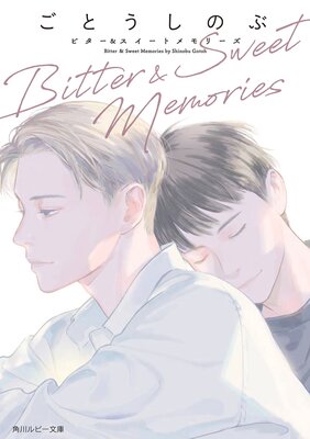Bitter �� Sweet Memories