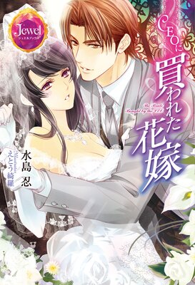 CEO�����줿�ֲǤ�ɽ��