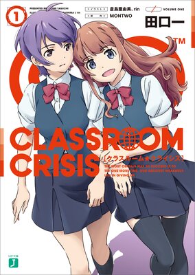 ClassroomCrisis